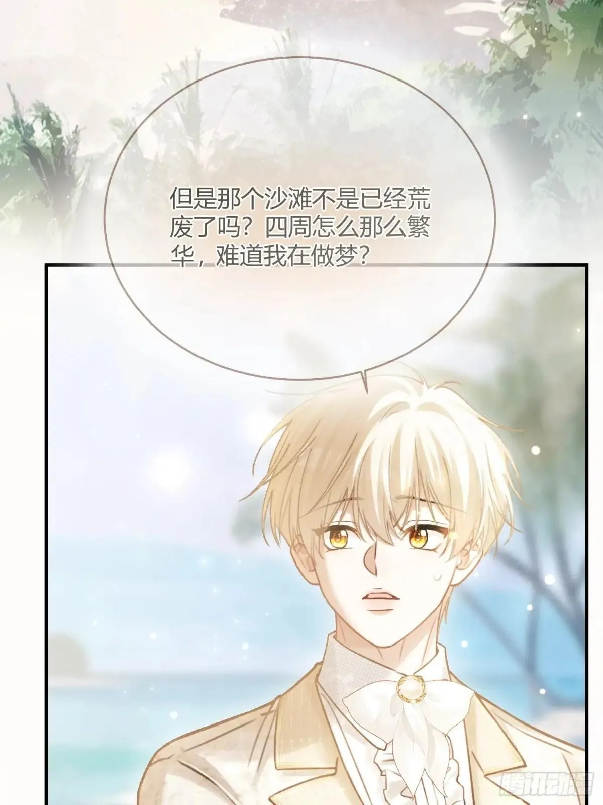 96 天宫神秘人32