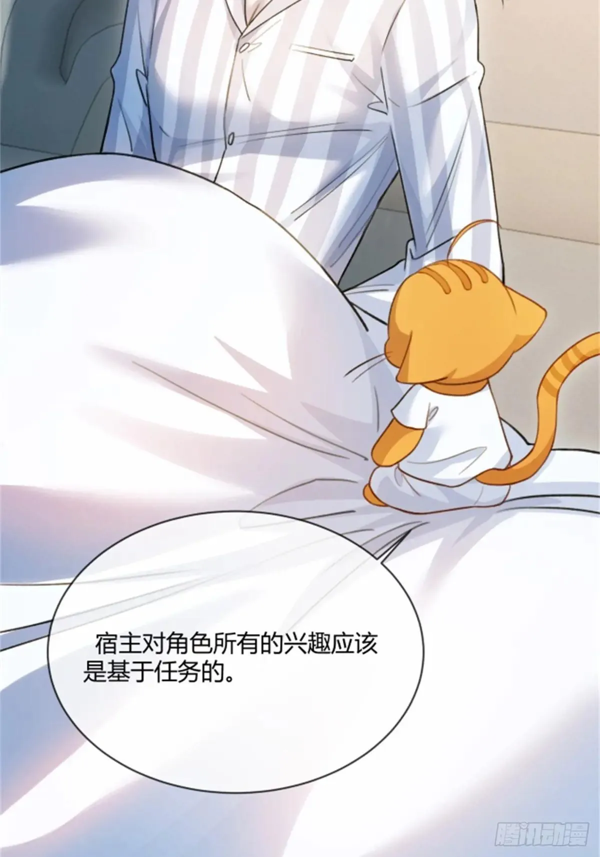 95 名为放手的爱14