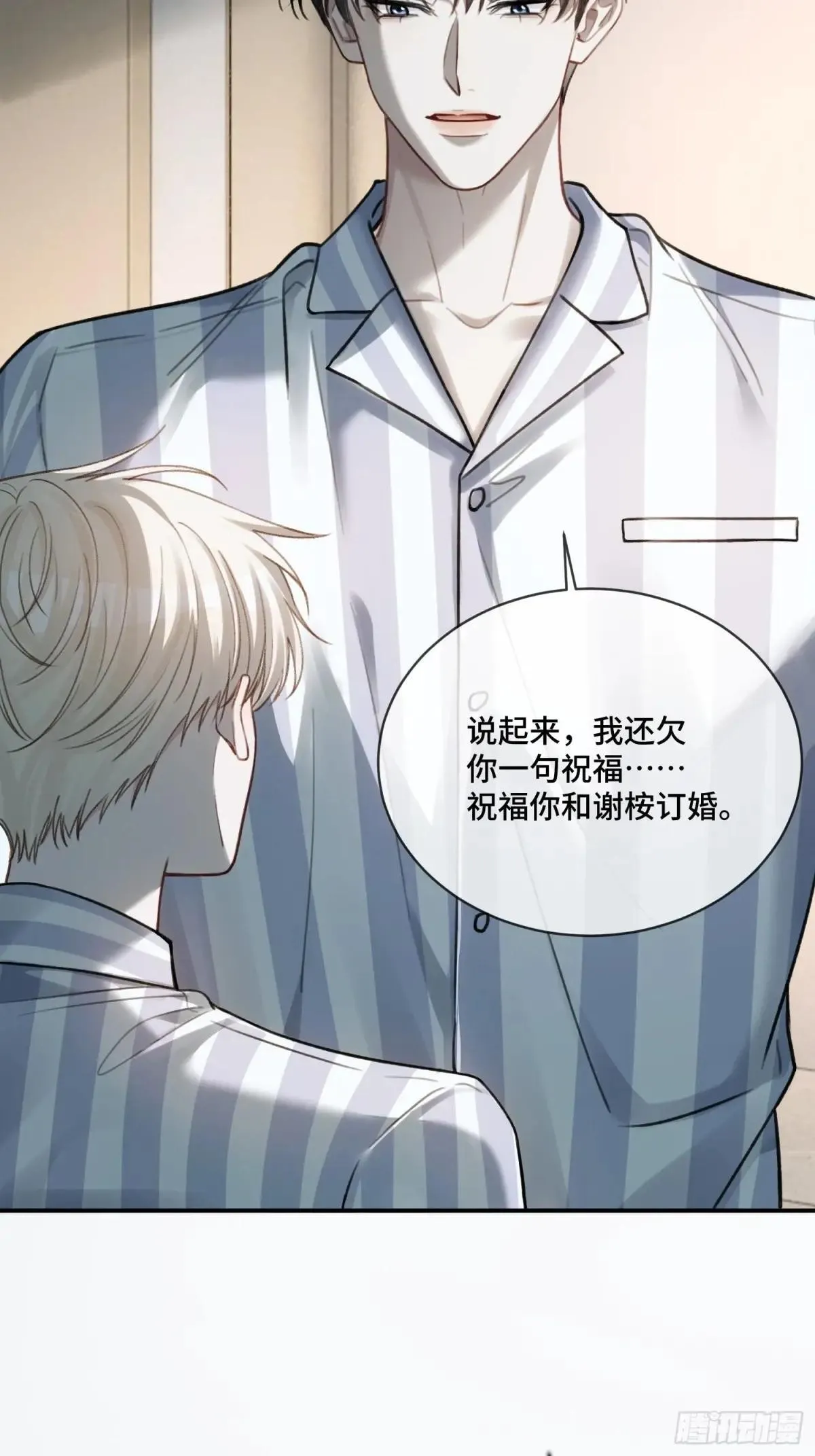 94 爱人的权力40