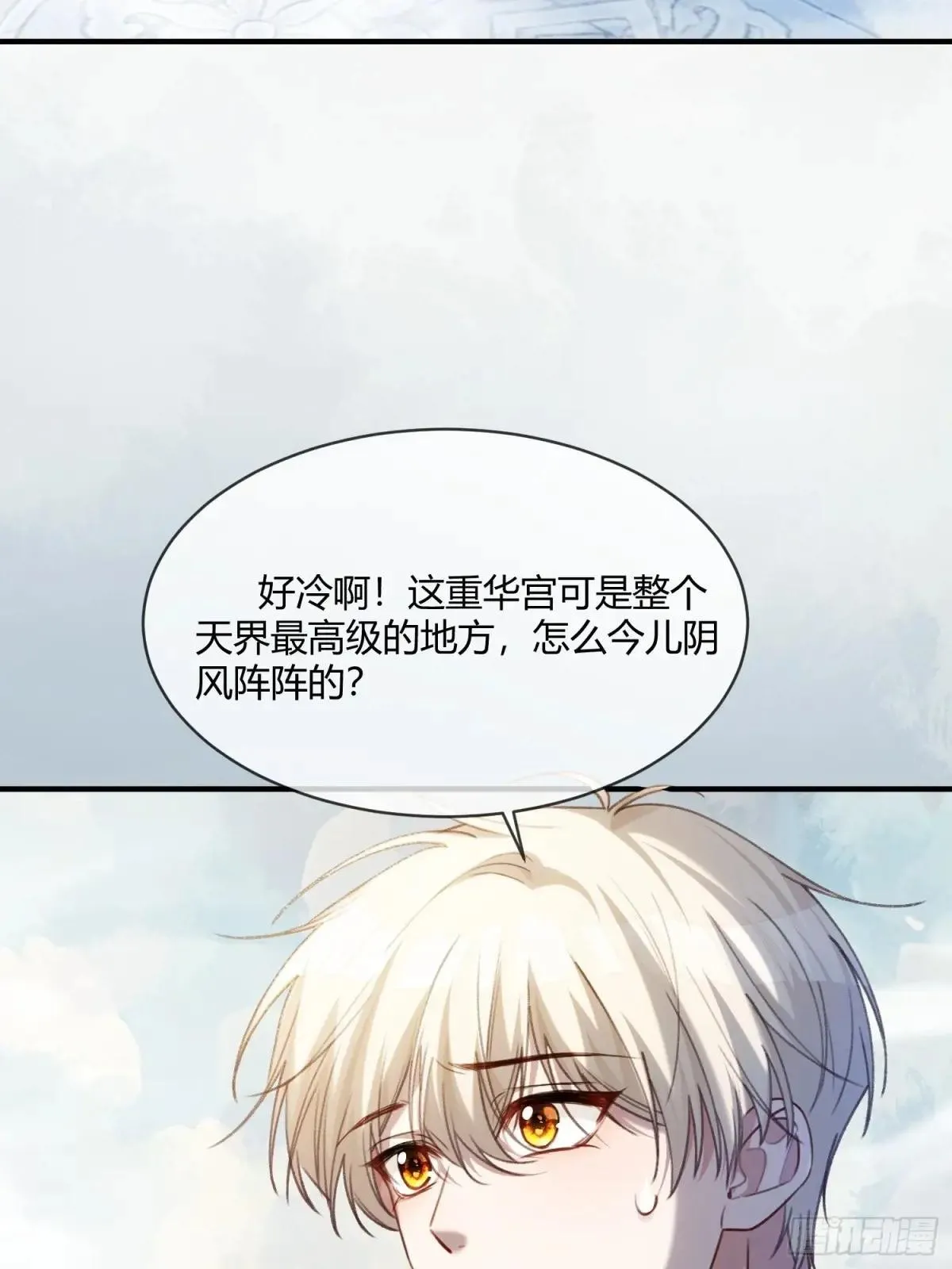 96 天宫神秘人6