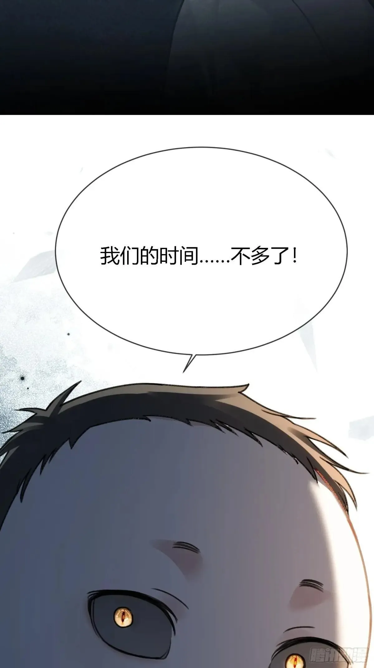 96 天宫神秘人47