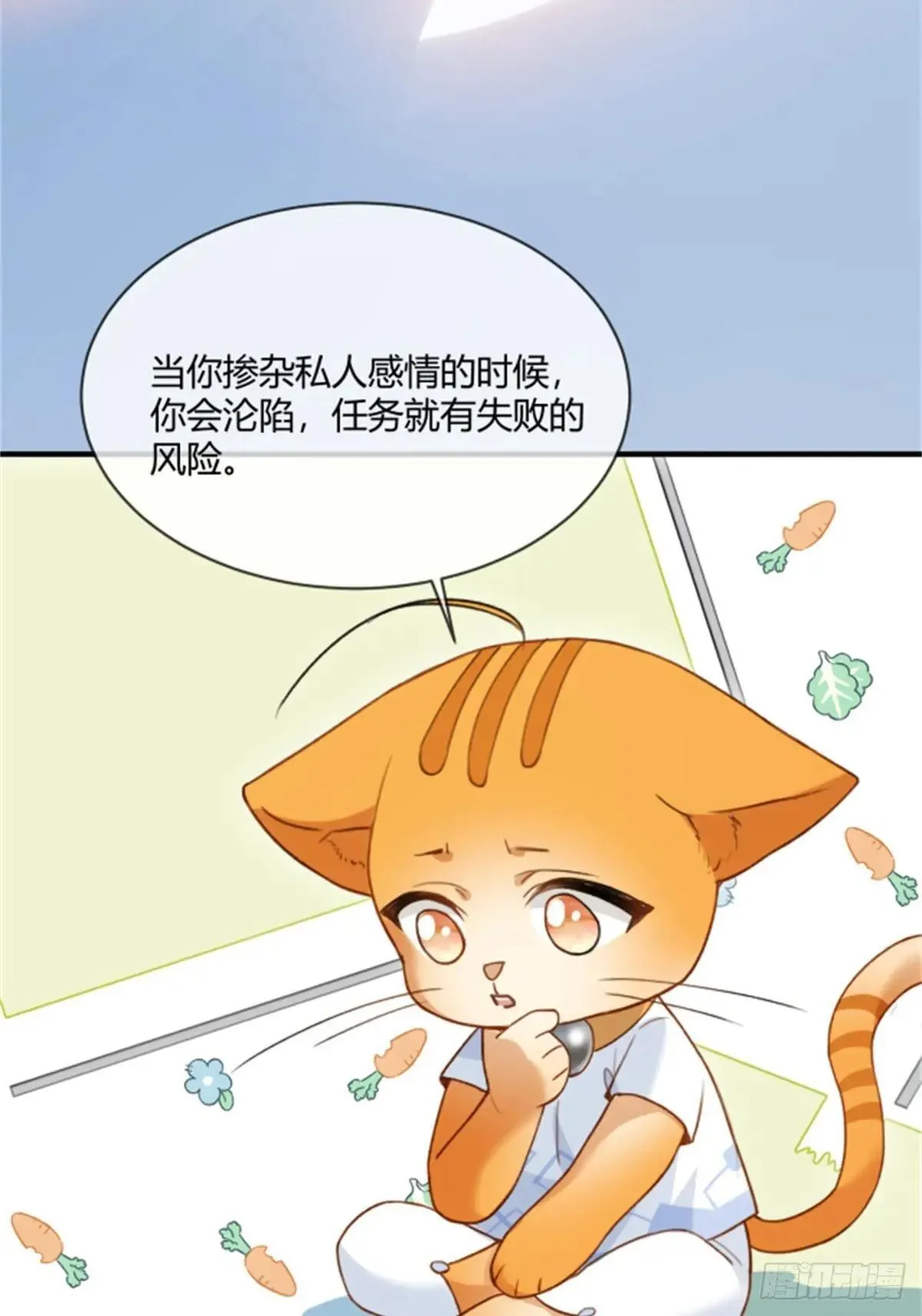 95 名为放手的爱15