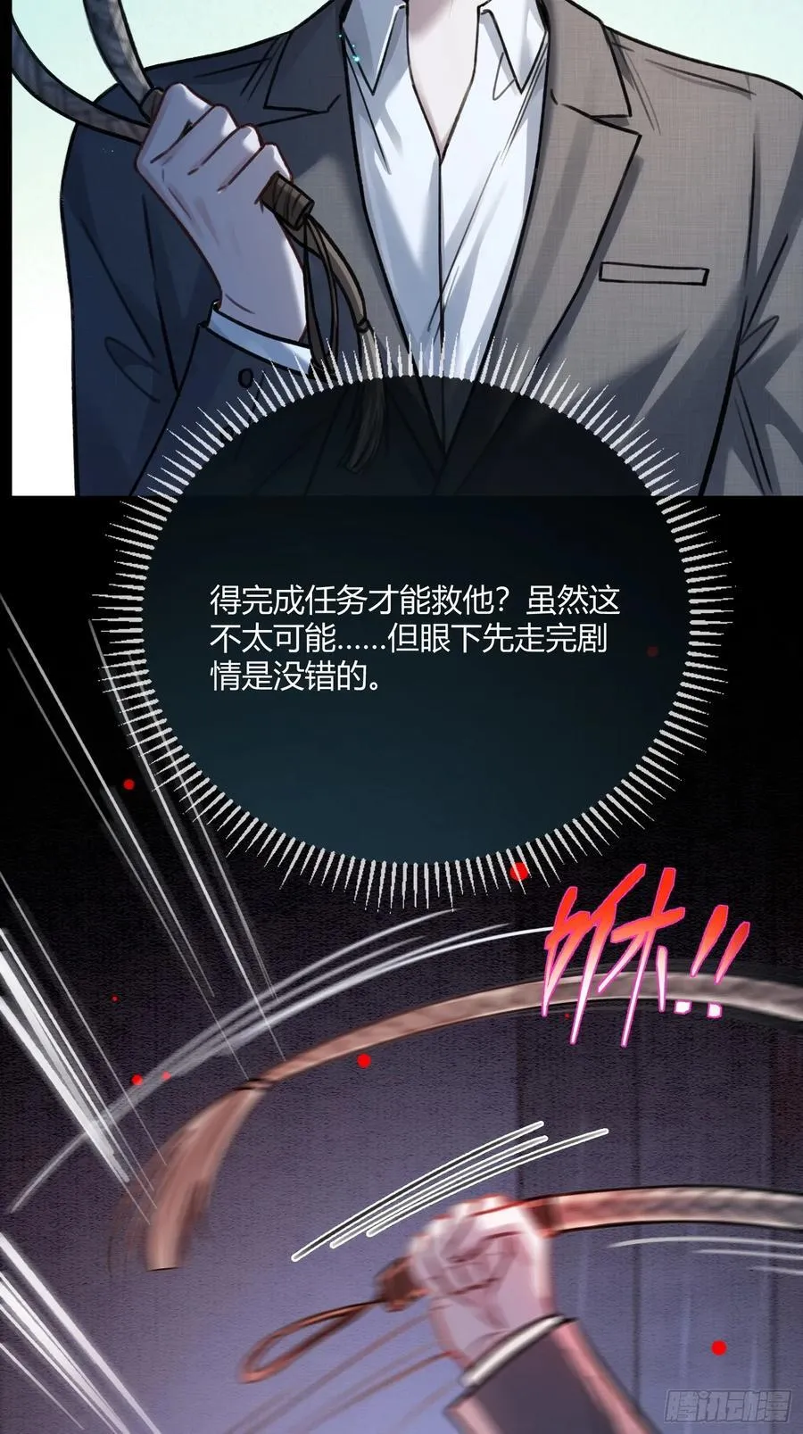 97 新世界开启！34