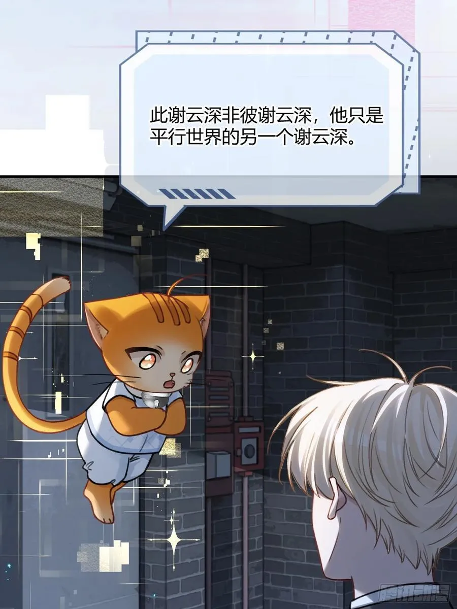 97 新世界开启！17