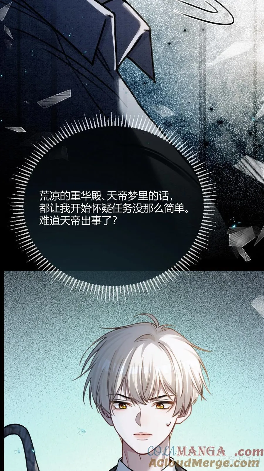 97 新世界开启！33