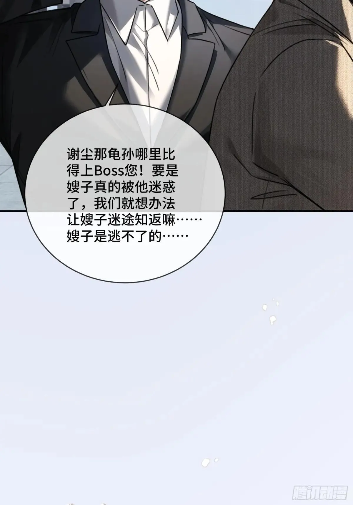 94 爱人的权力33