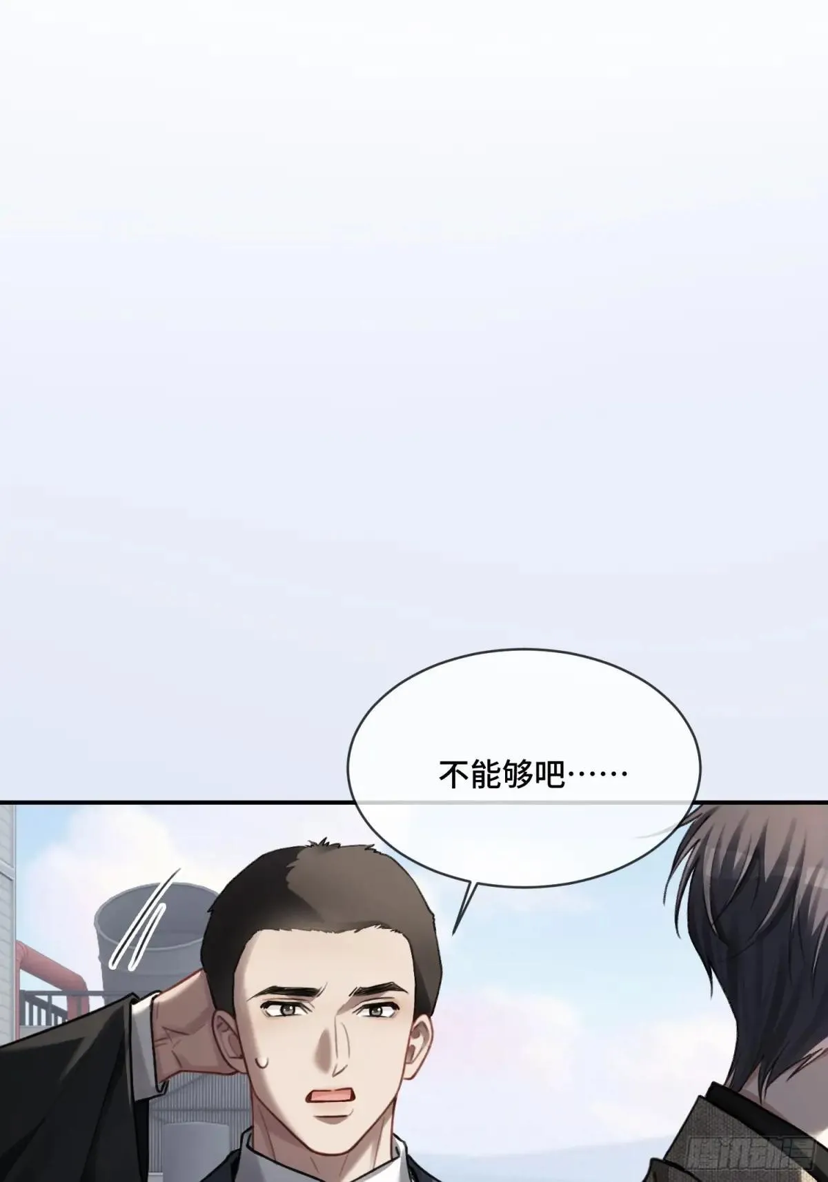 94 爱人的权力32