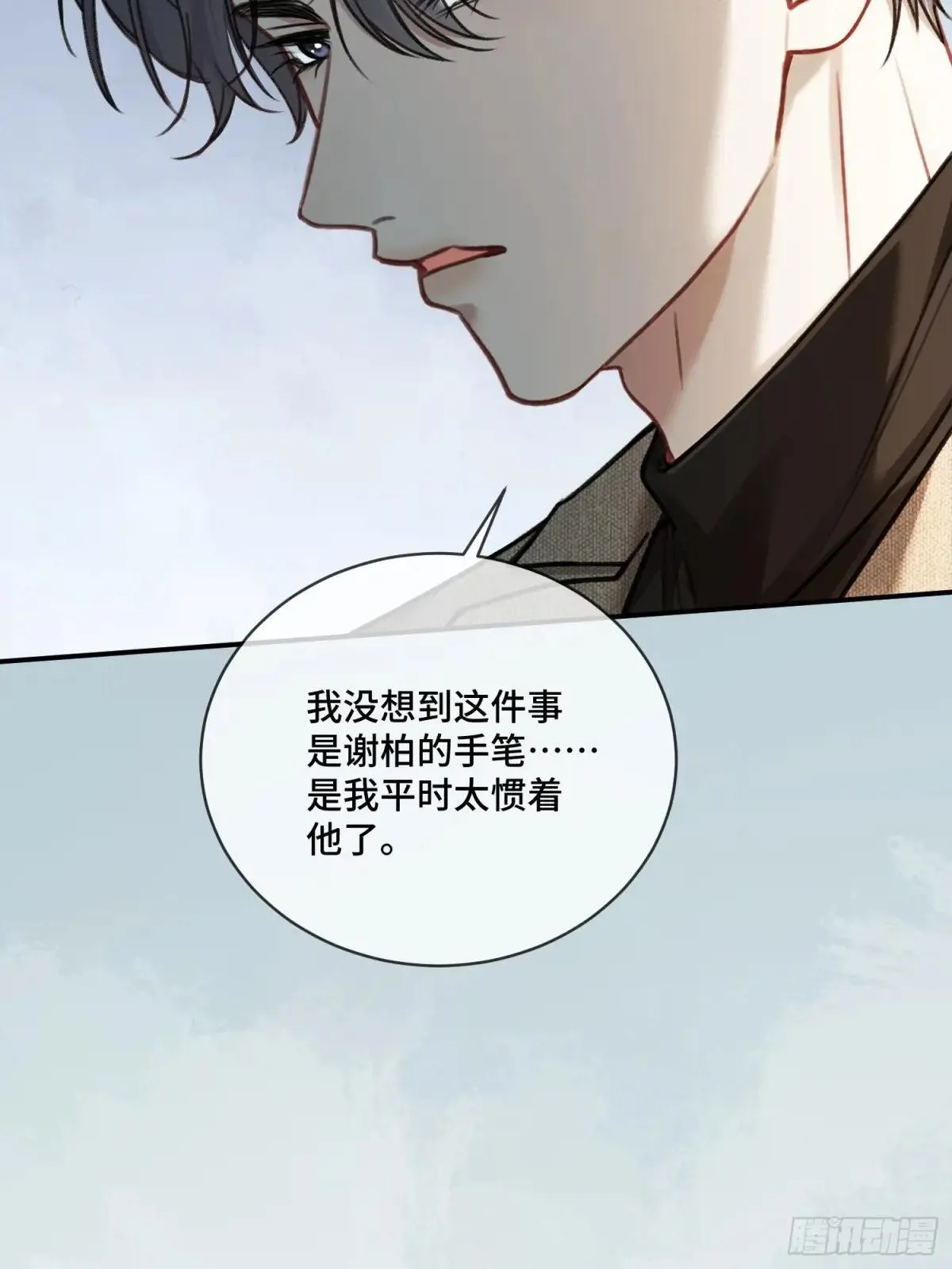94 爱人的权力9