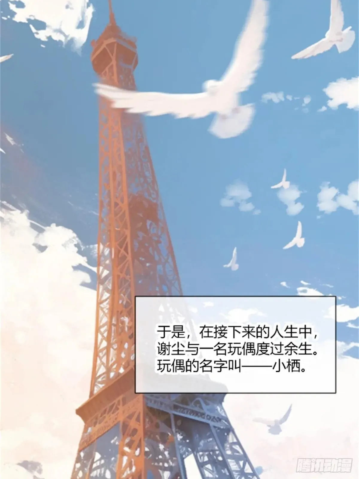95 名为放手的爱40