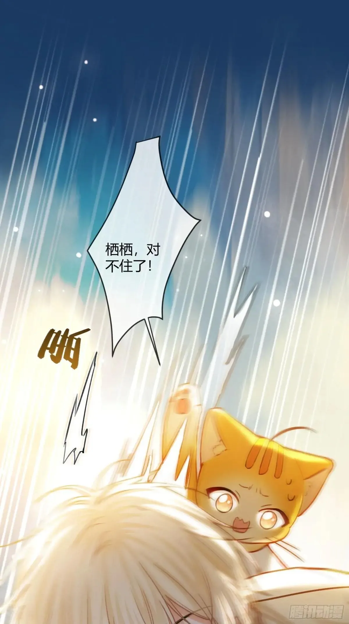 96 天宫神秘人8