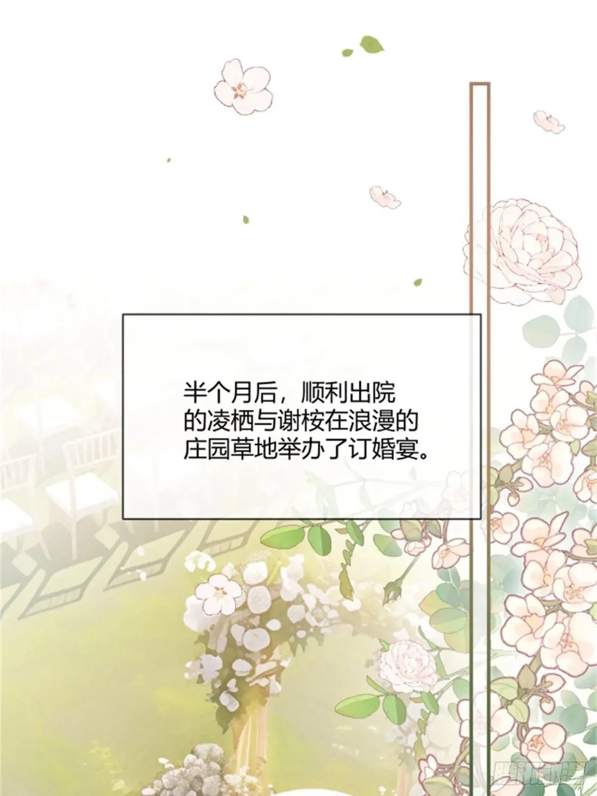 95 名为放手的爱22