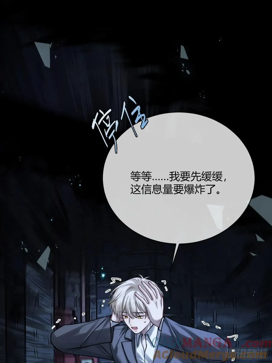 97 新世界开启！21