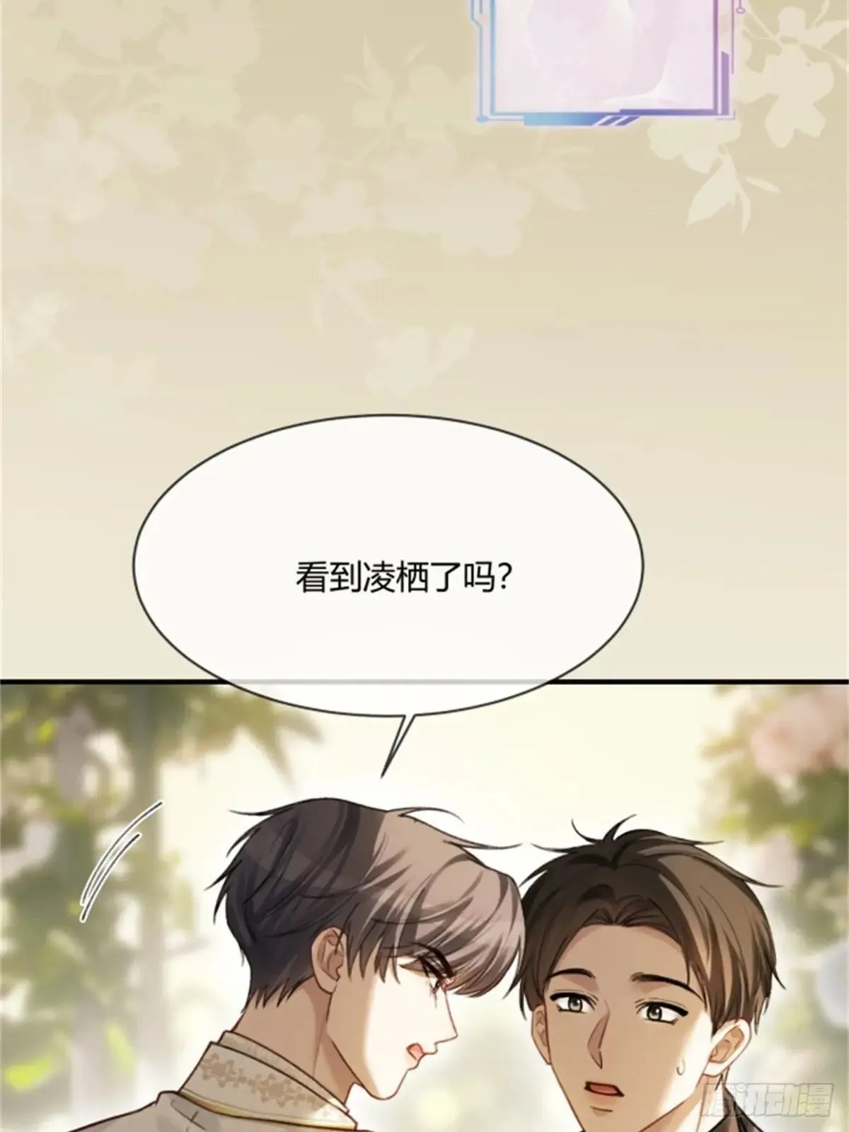 95 名为放手的爱51
