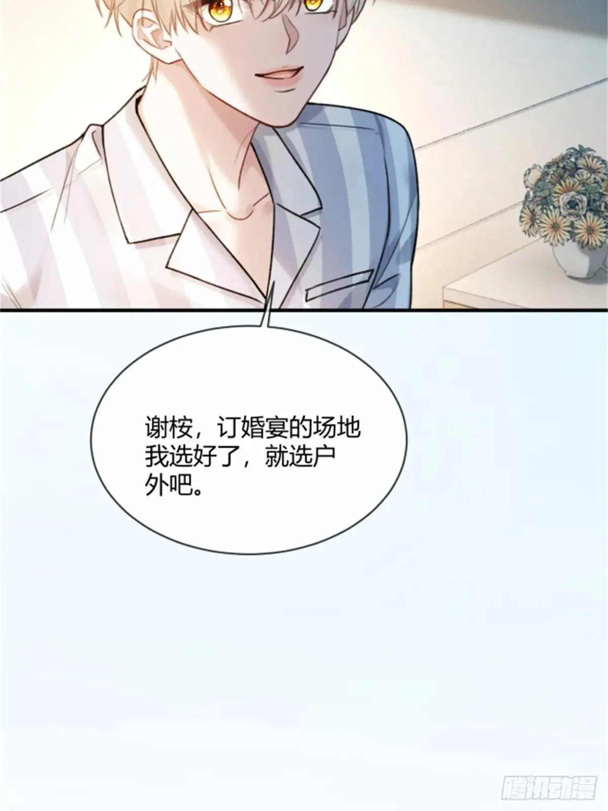 95 名为放手的爱20