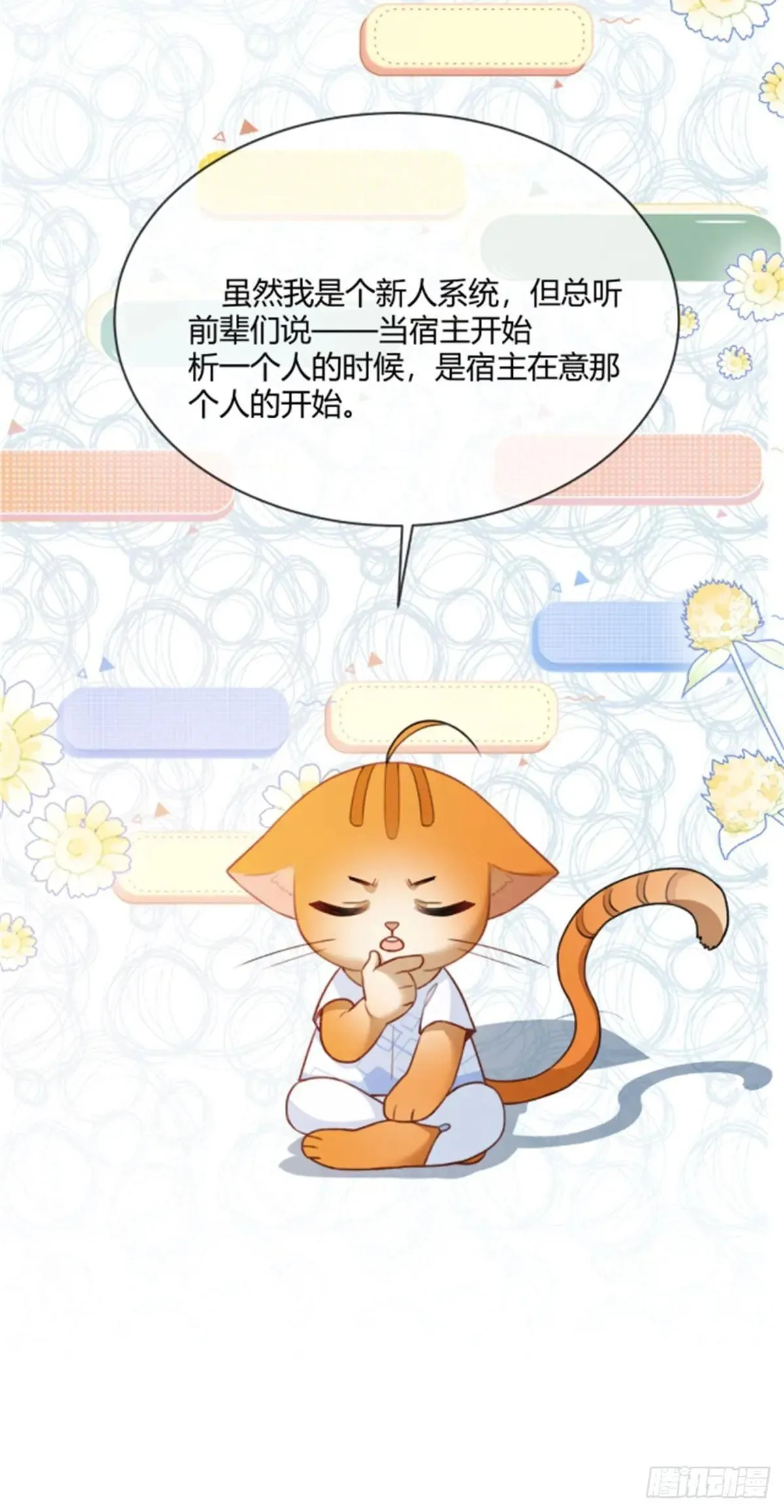 95 名为放手的爱11