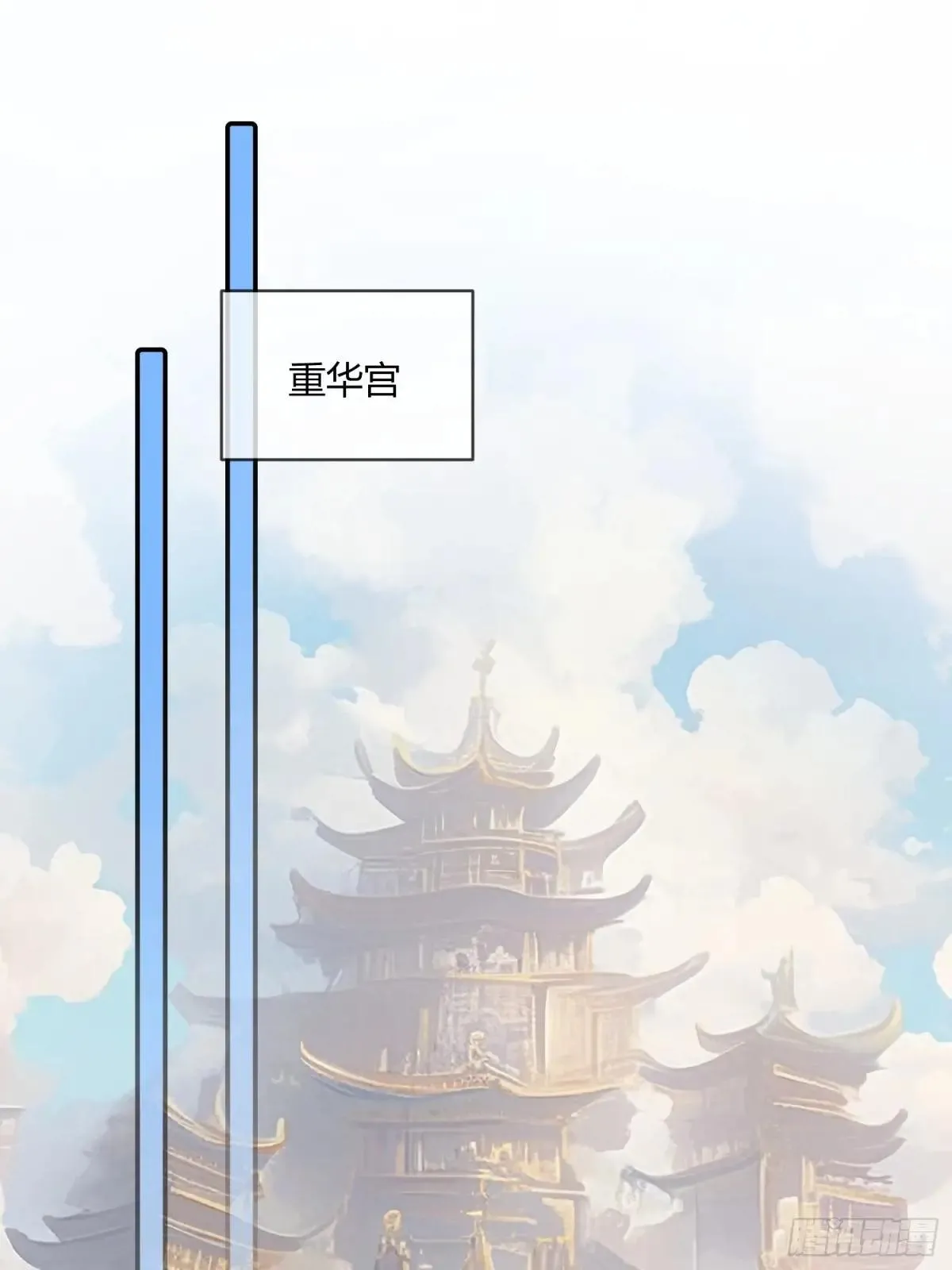 96 天宫神秘人1