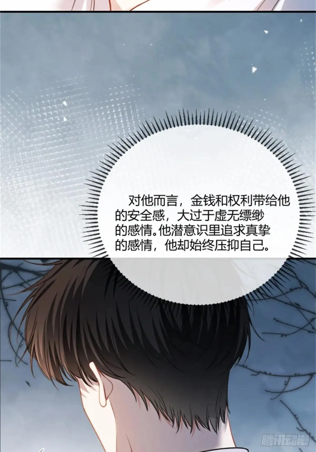 95 名为放手的爱7