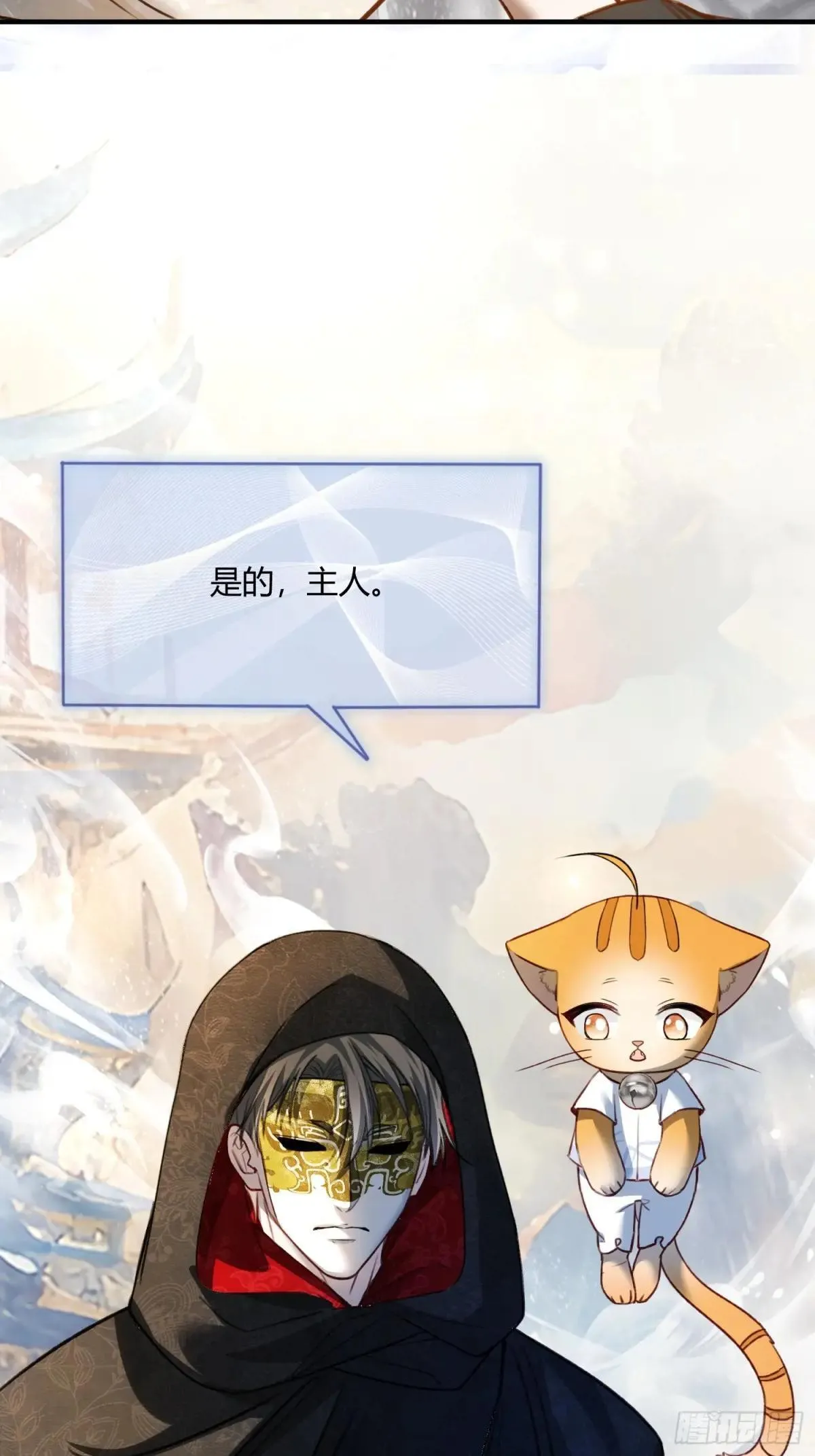 96 天宫神秘人15