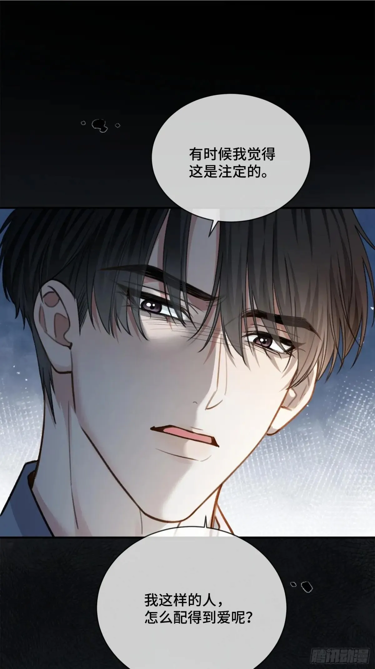 95 名为放手的爱1