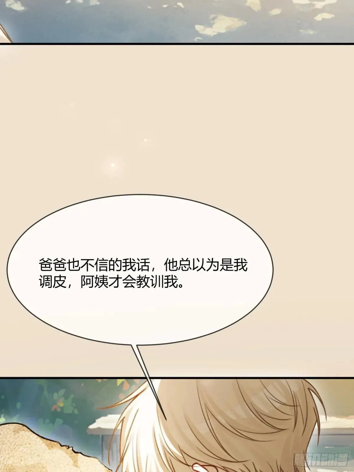 96 天宫神秘人36