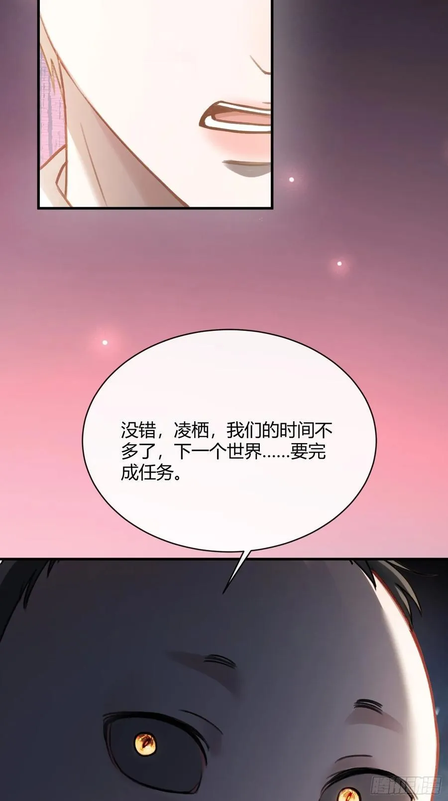 97 新世界开启！2