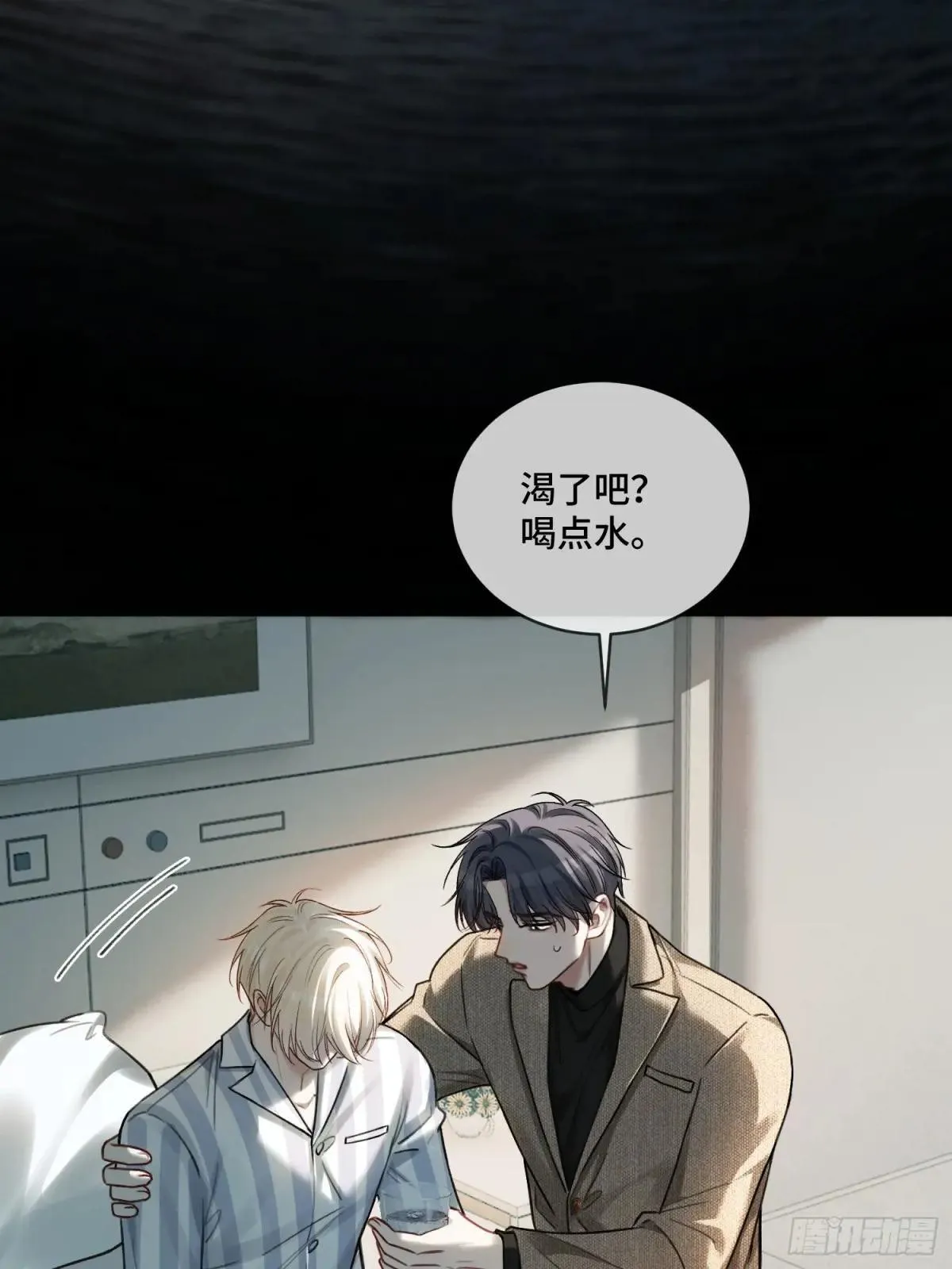 94 爱人的权力5