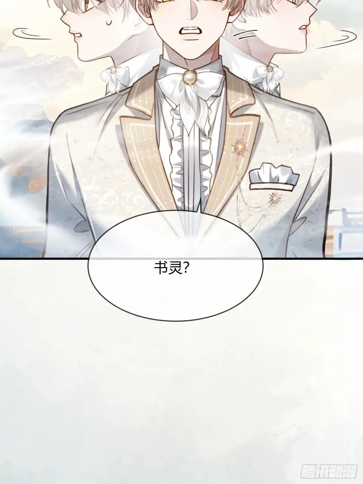 96 天宫神秘人4