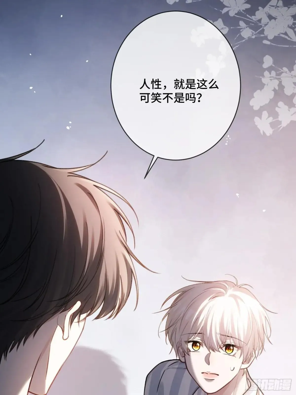 94 爱人的权力49