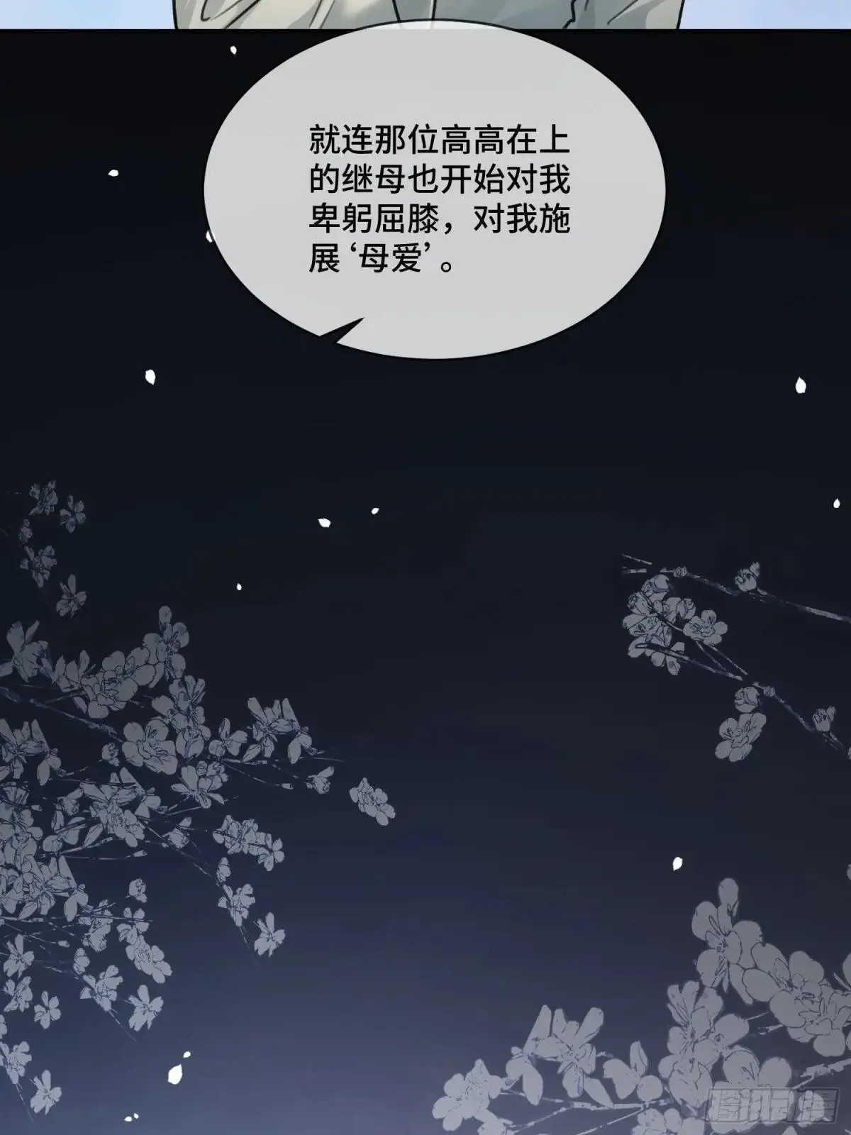 94 爱人的权力48