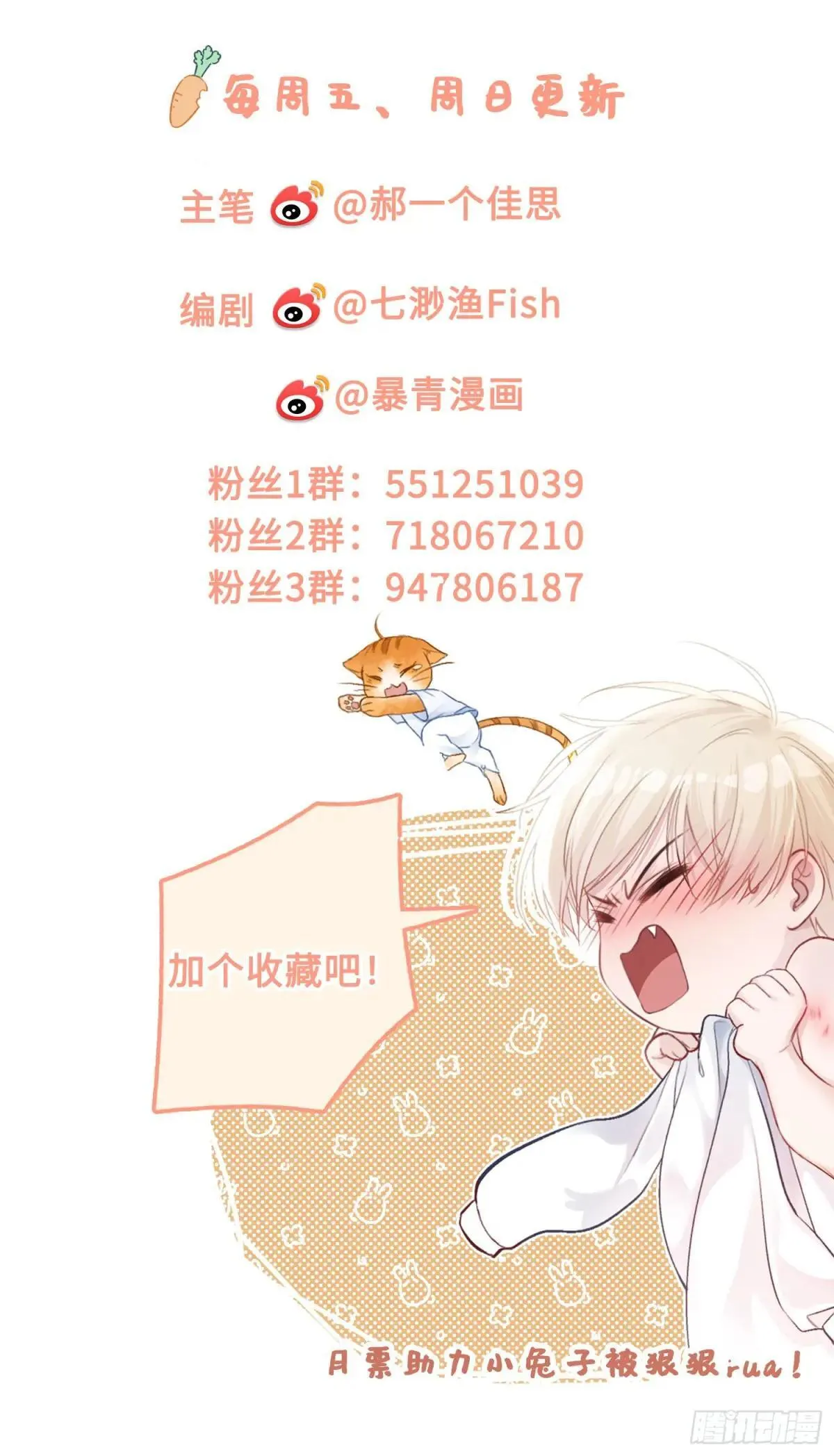 94 爱人的权力52