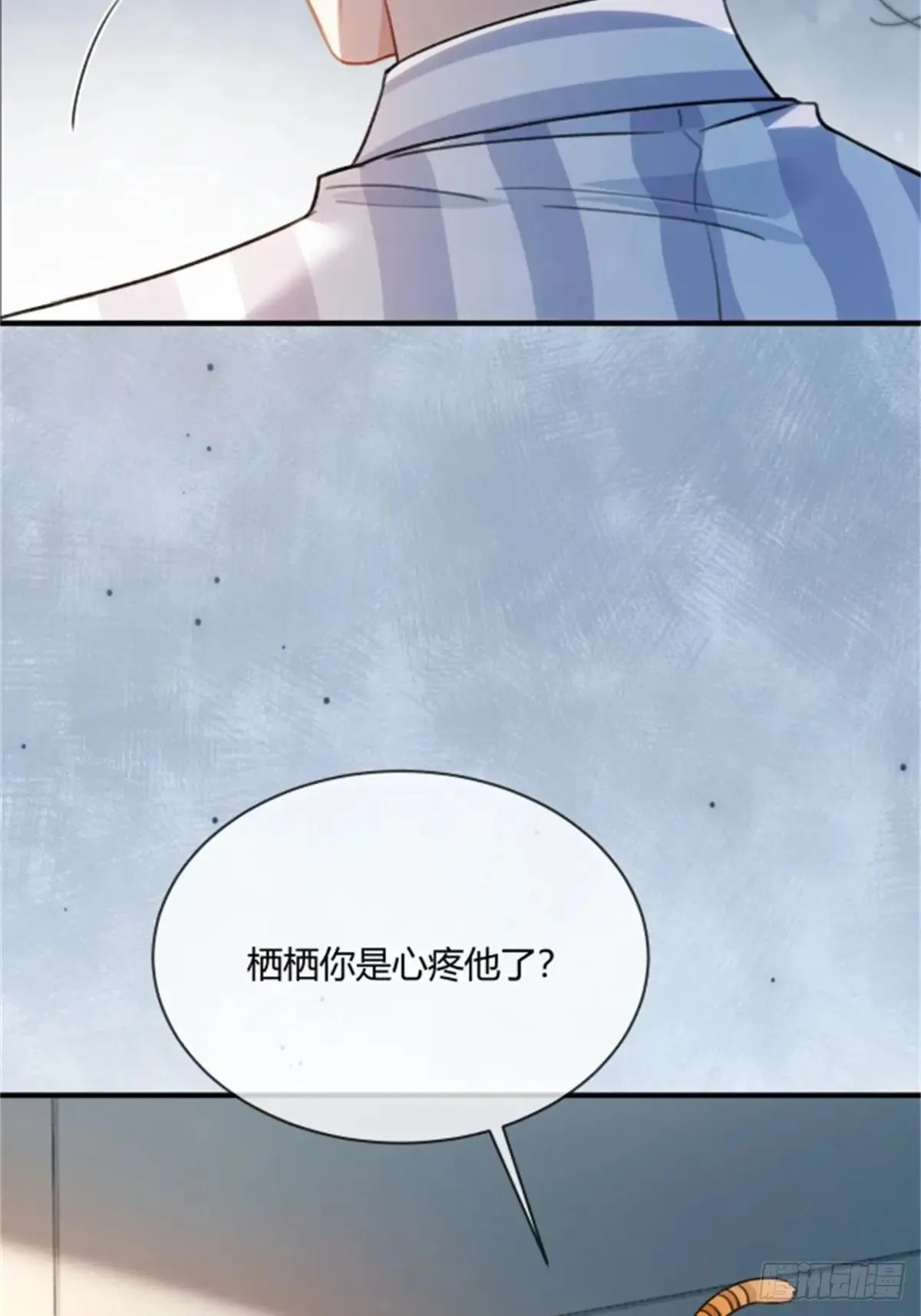 95 名为放手的爱8