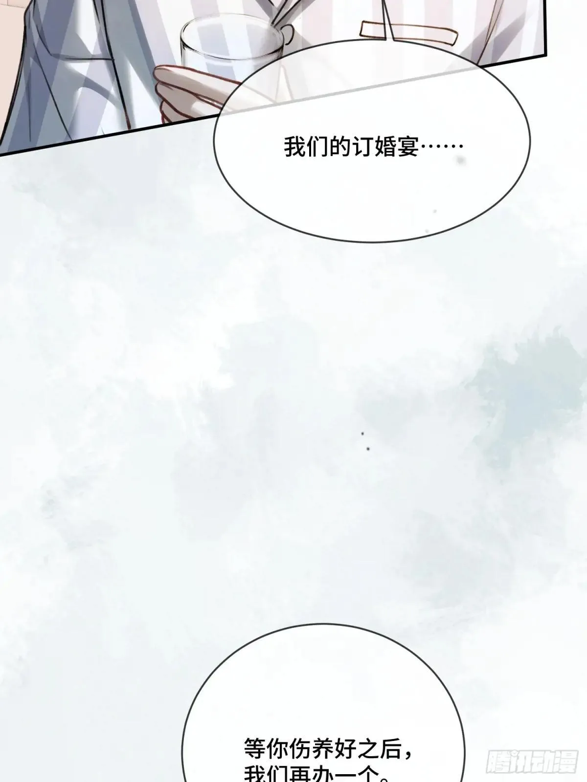94 爱人的权力11
