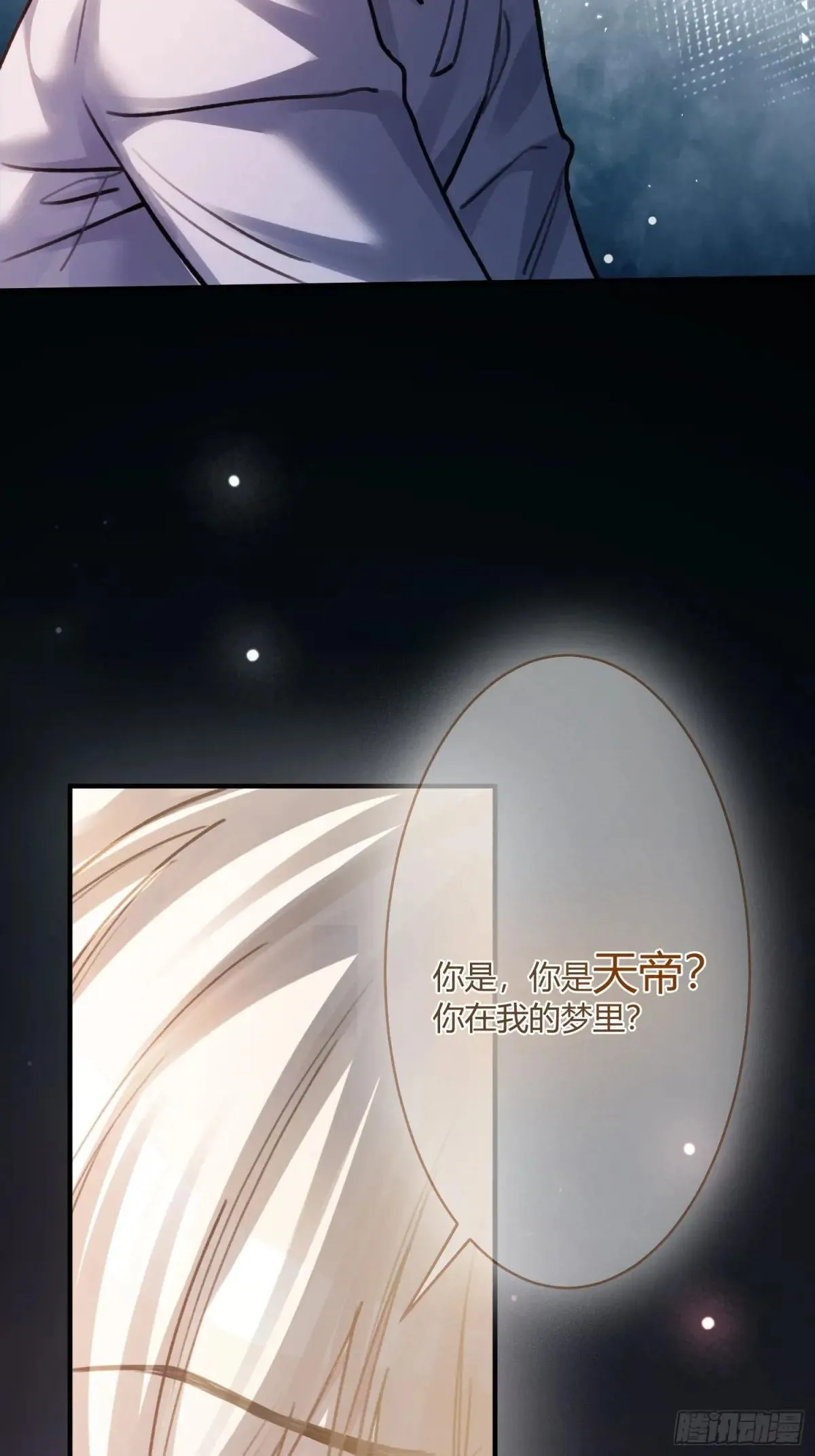 96 天宫神秘人51