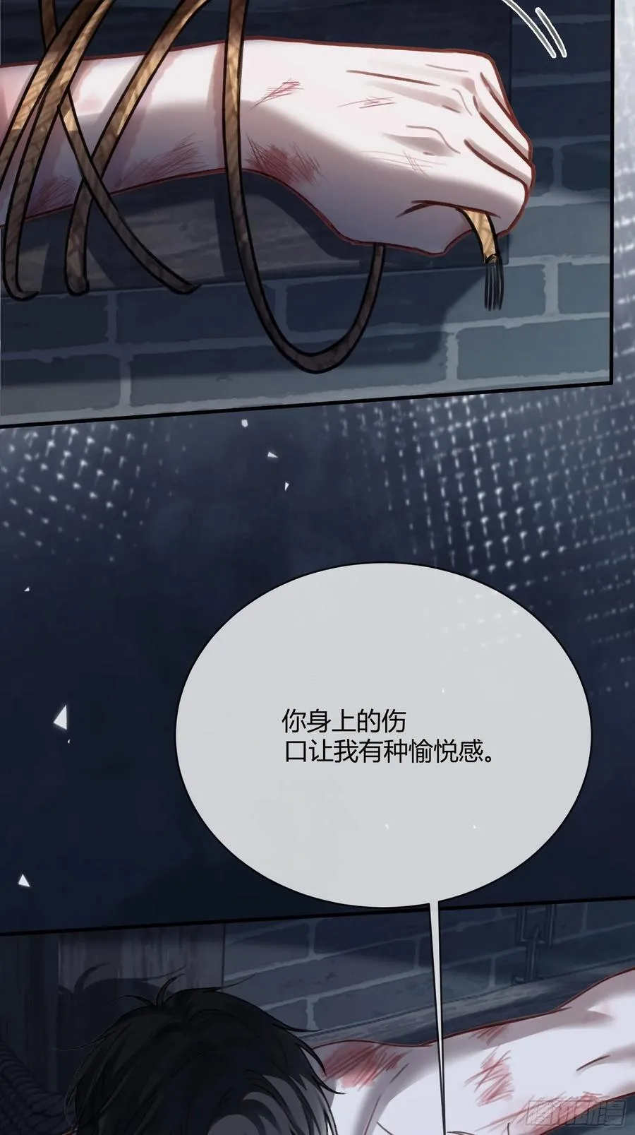 97 新世界开启！46