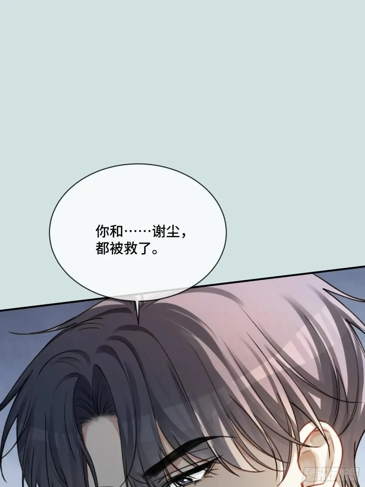94 爱人的权力8