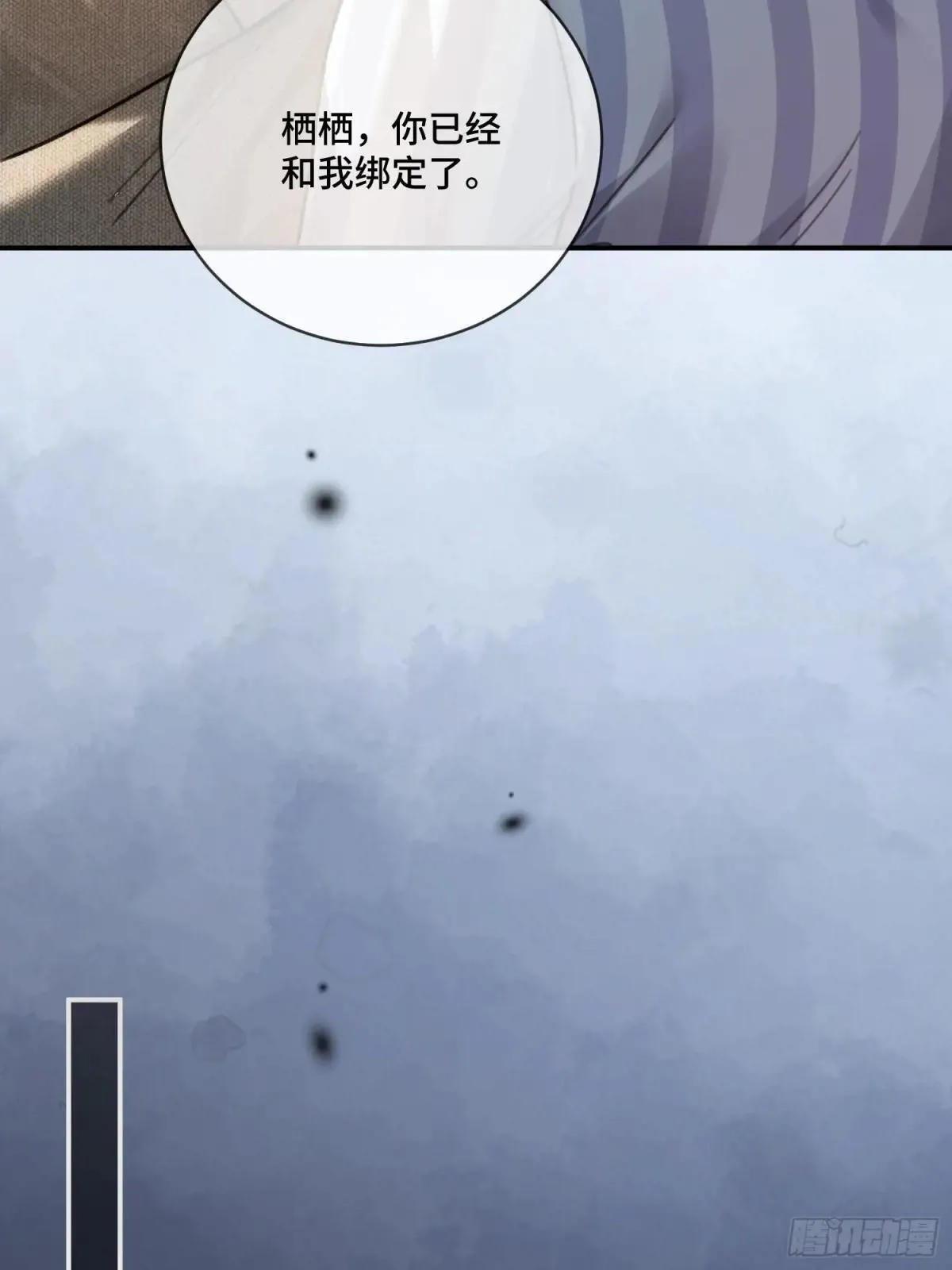 94 爱人的权力13