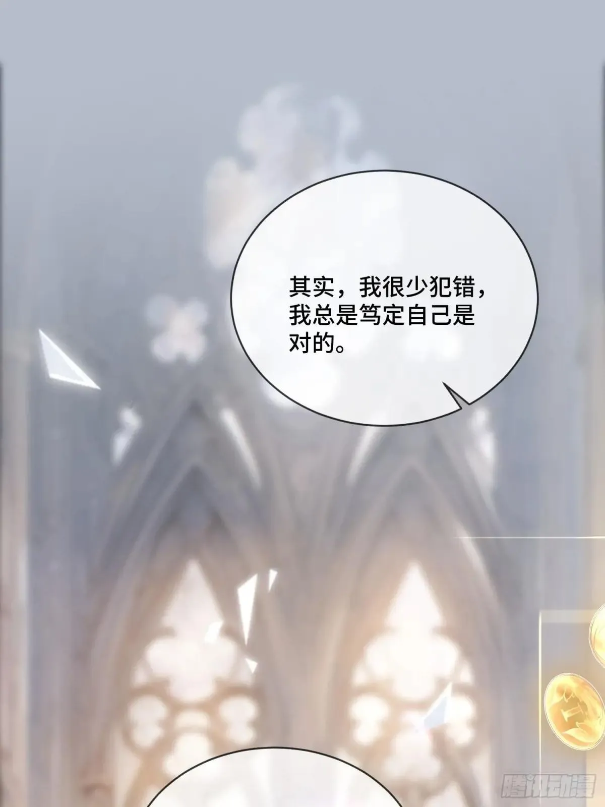94 爱人的权力44