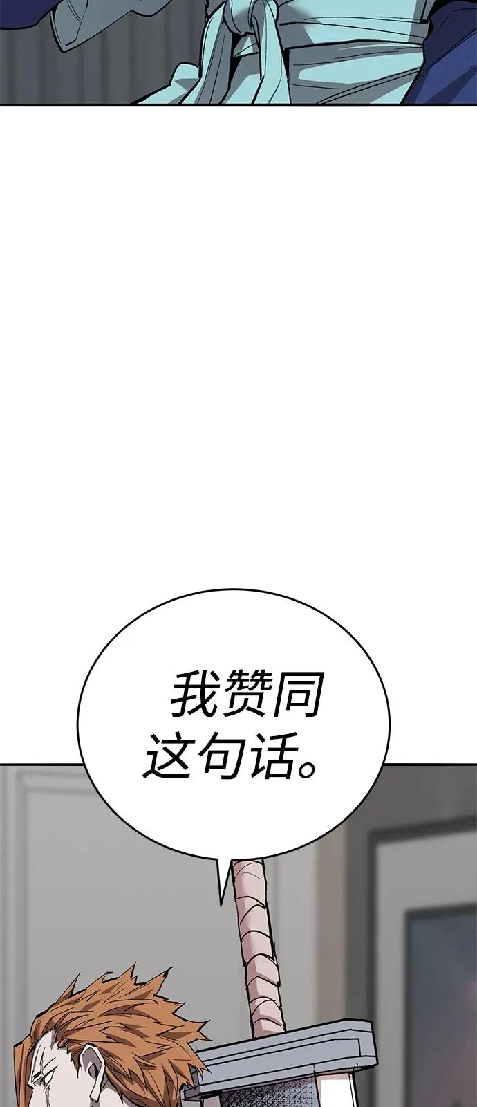 [第2部] 第103话 次元魔兽154