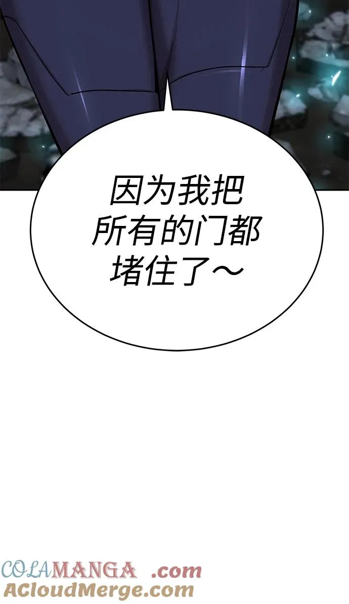 [第2部] 第102话 教程魔兽184
