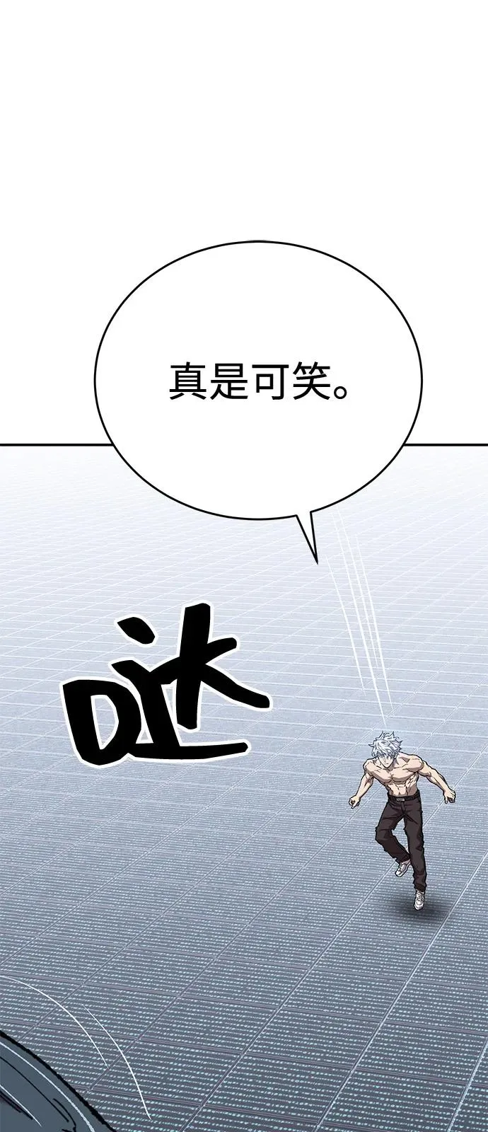 [第2部] 第102话 教程魔兽53
