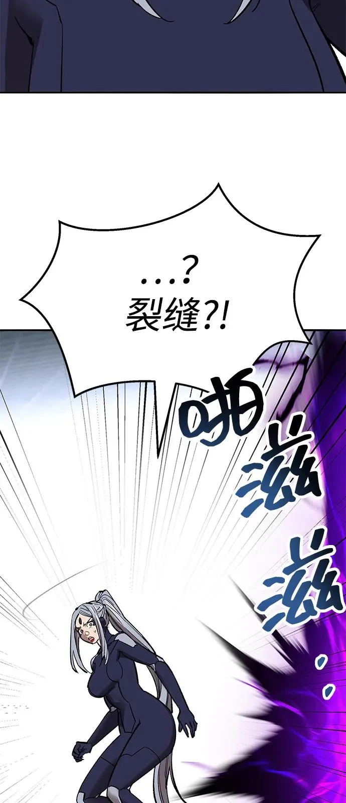 [第2部] 第103话 次元魔兽106