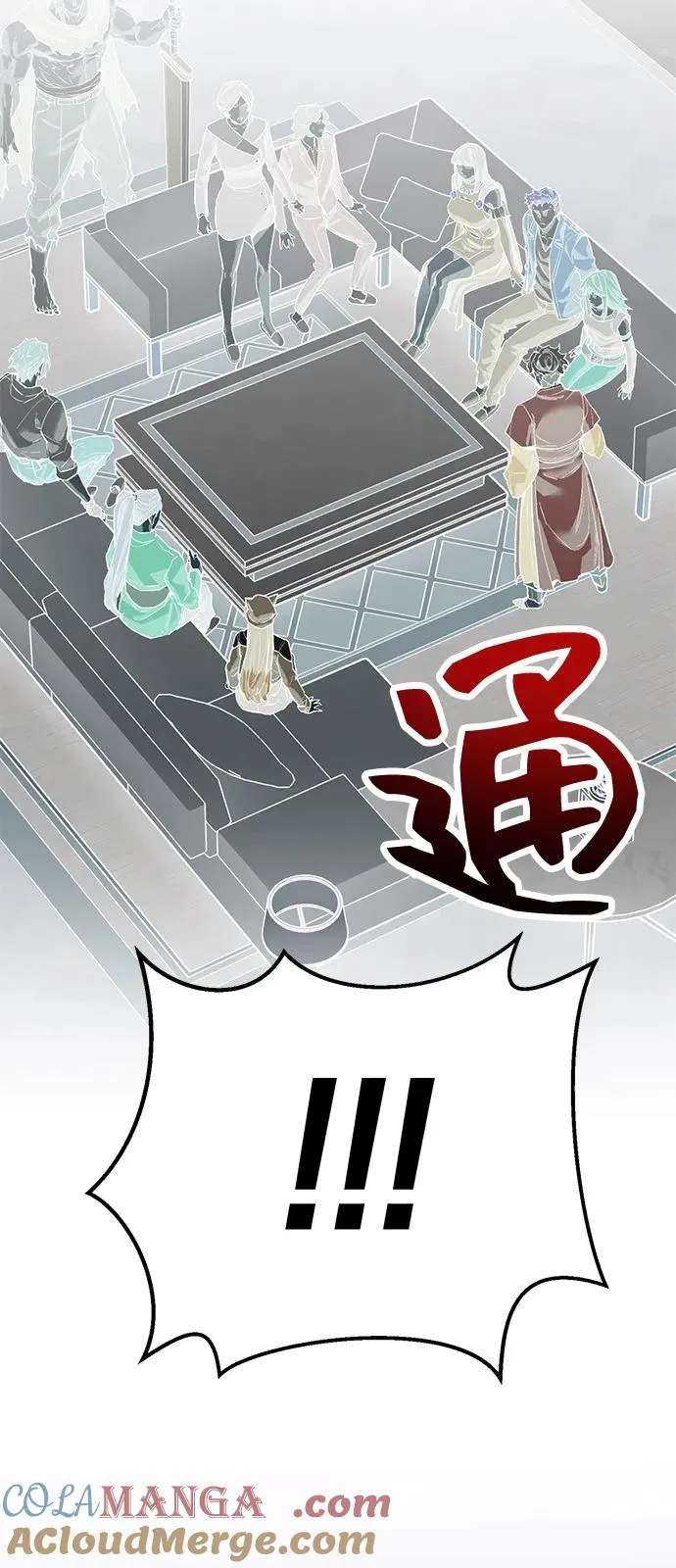 [第2部] 第103话 次元魔兽168