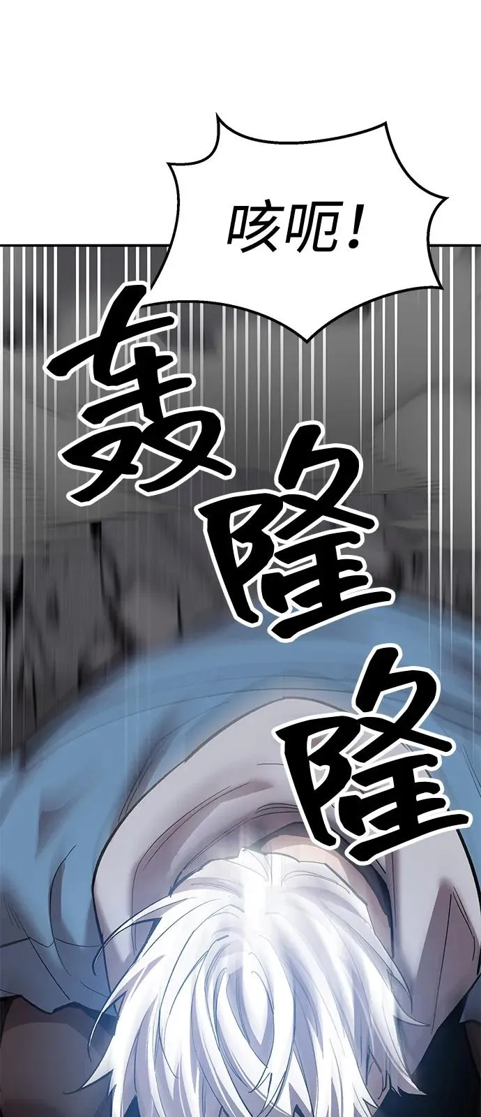 [第2部] 第105话 计划B43