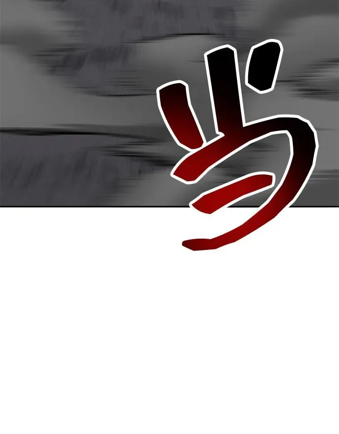 [第2部] 第105话 计划B42