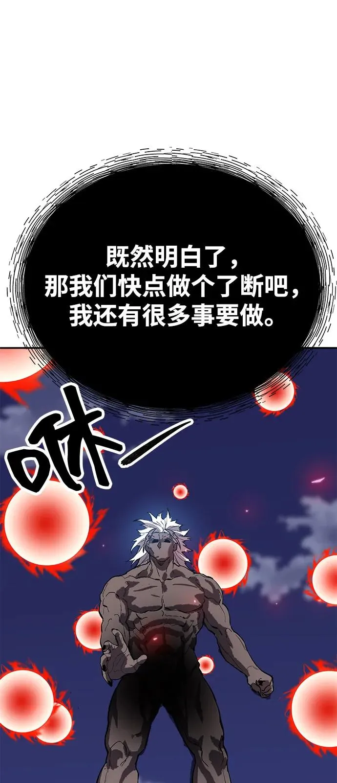 [第2部] 第105话 计划B89