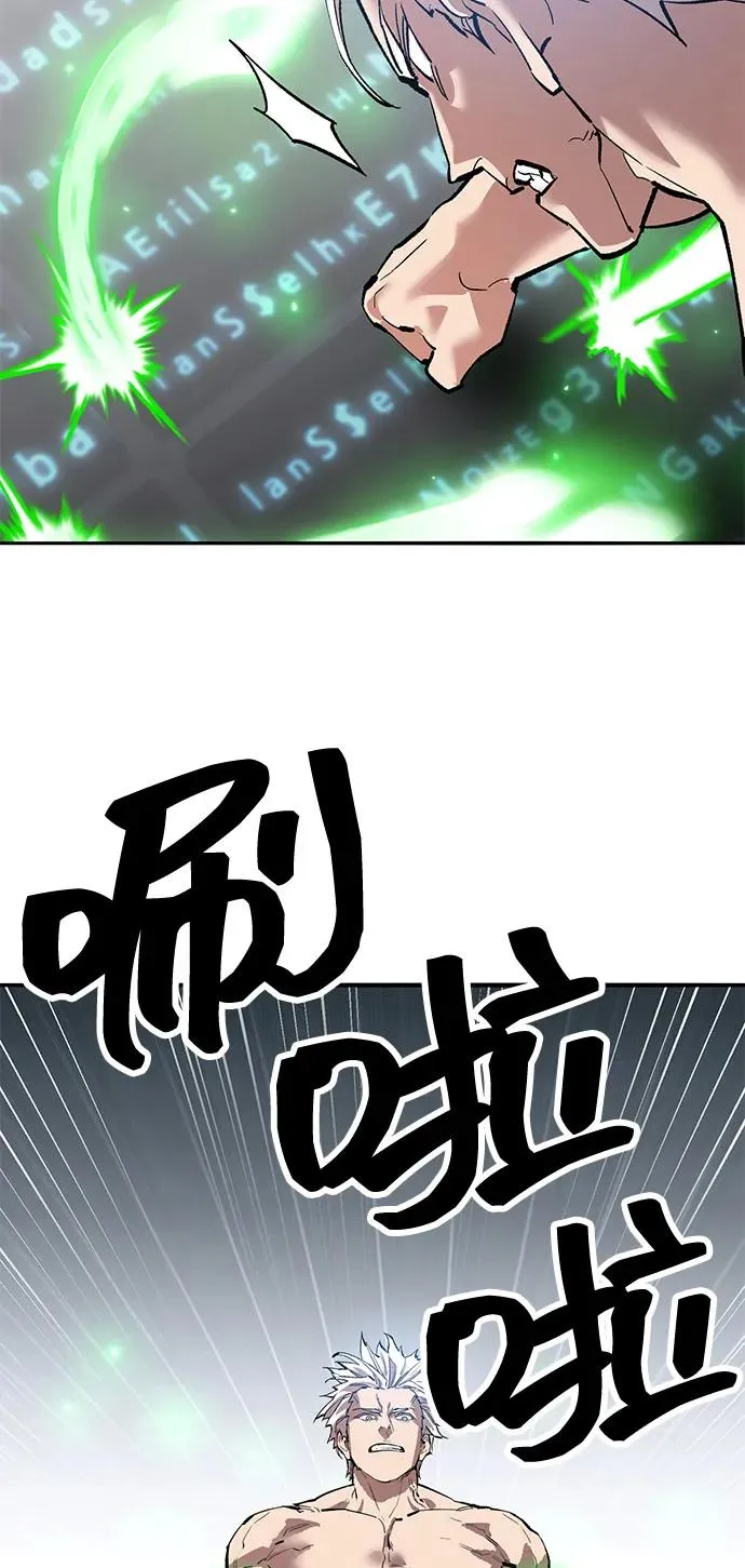 [第2部] 第103话 次元魔兽78