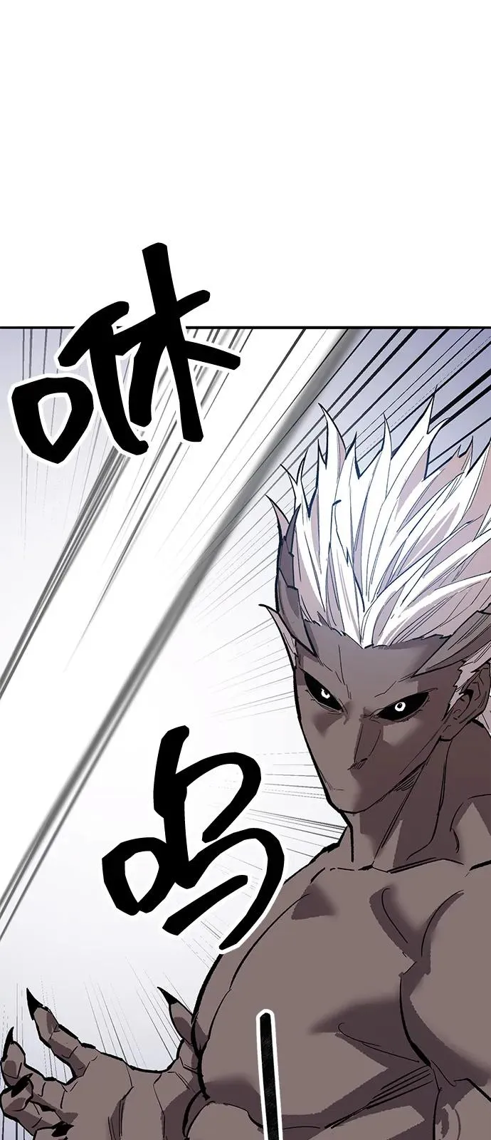 [第2部] 第104话 完美的秩序99