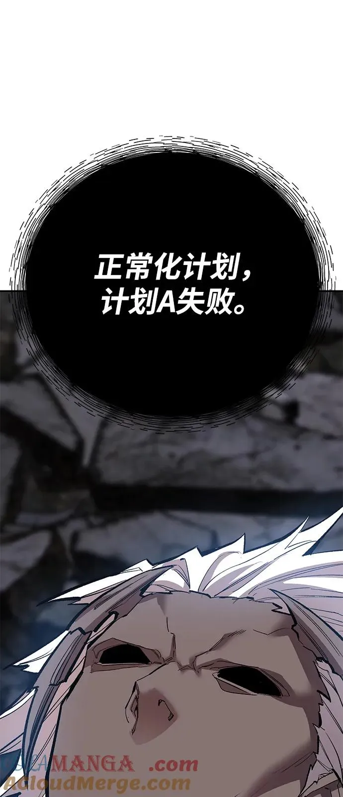 [第2部] 第105话 计划B140