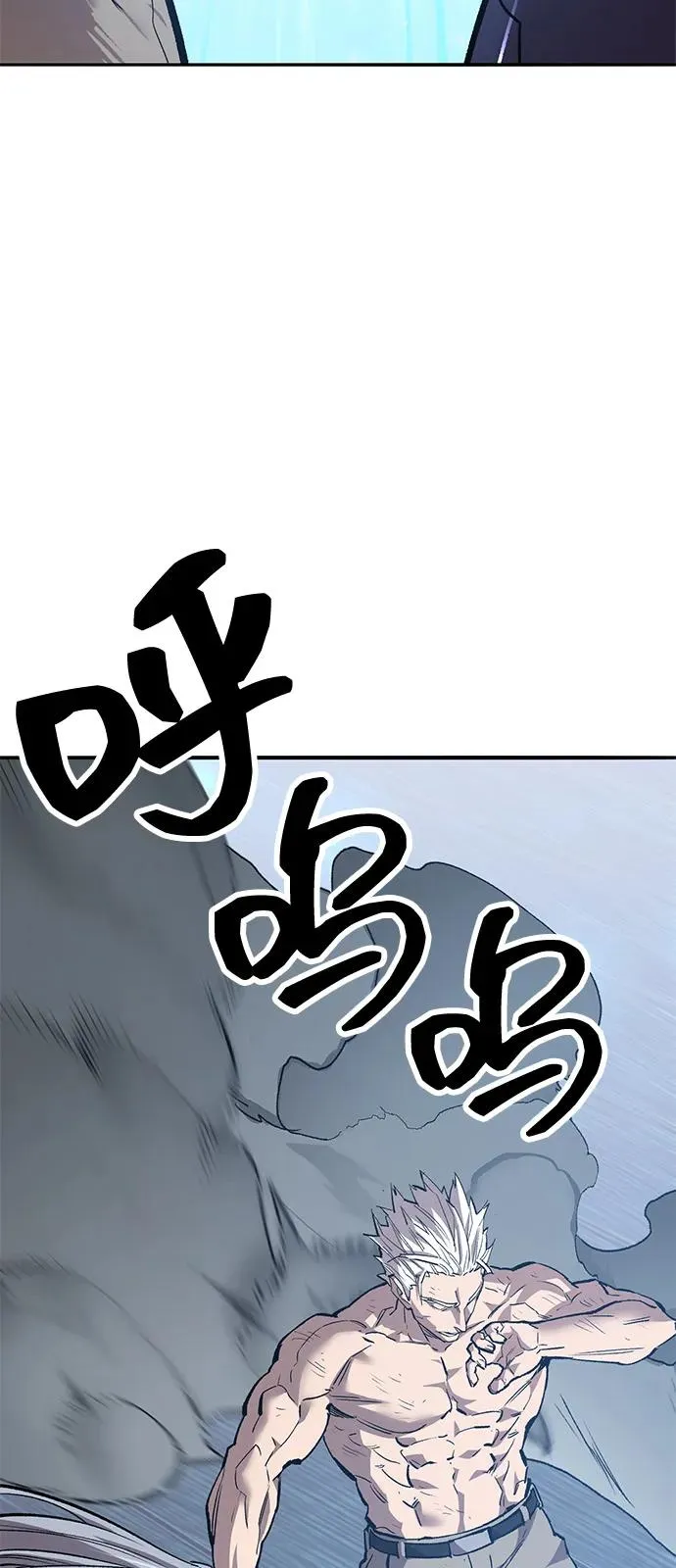 [第2部] 第102话 教程魔兽75