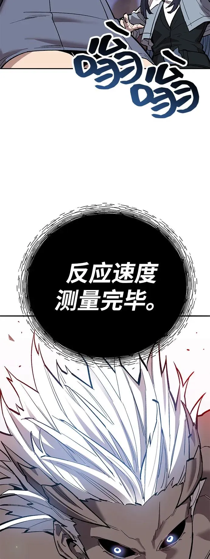 [第2部] 第104话 完美的秩序25